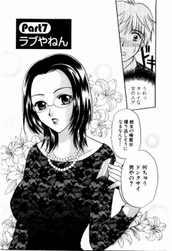 Page 118 of HONEY PIE