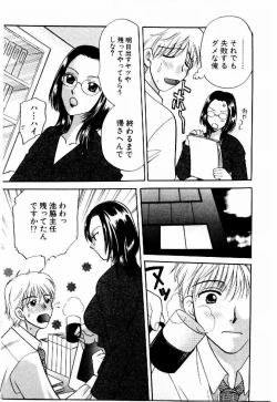 Page 122 of HONEY PIE