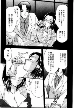 Page 126 of HONEY PIE