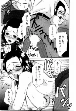 Page 130 of HONEY PIE