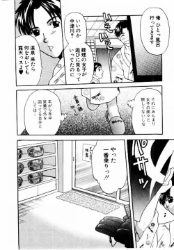 Page 139 of HONEY PIE