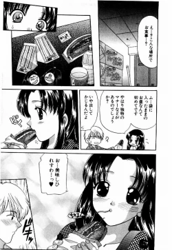 Page 176 of HONEY PIE