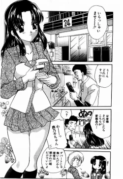 Page 178 of HONEY PIE