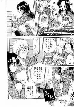 Page 179 of HONEY PIE