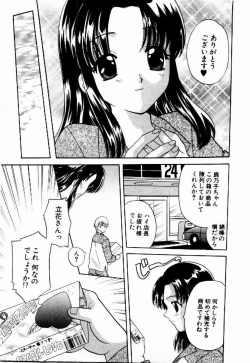 Page 180 of HONEY PIE