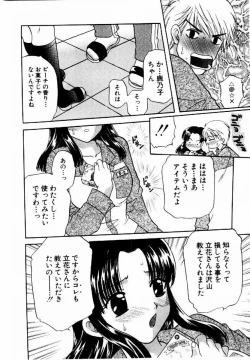 Page 181 of HONEY PIE