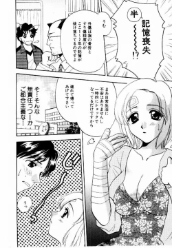 Page 191 of HONEY PIE