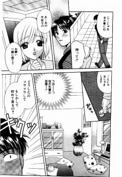 Page 194 of HONEY PIE