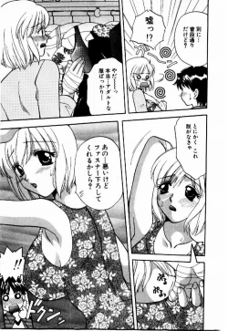 Page 196 of HONEY PIE