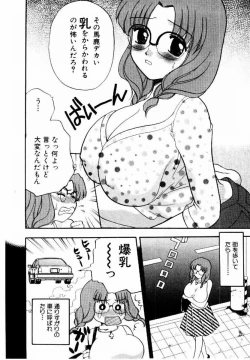 Page 29 of HONEY PIE