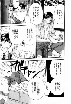 Page 34 of HONEY PIE