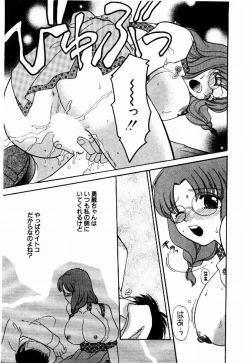 Page 42 of HONEY PIE