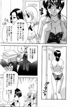 Page 88 of HONEY PIE