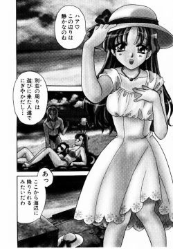 Page 99 of HONEY PIE