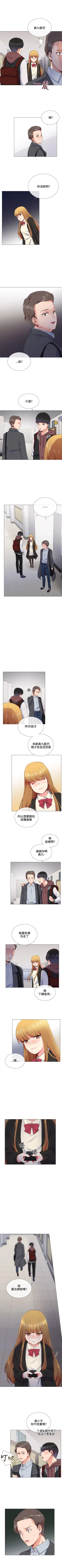 Page 62 of 我的秘密砲友 1-29