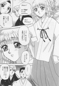 Page 51 of Shite Mitai