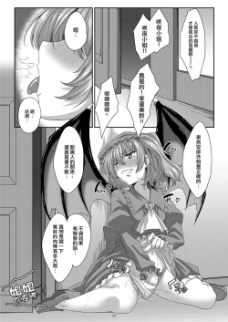 Page 22 of Lover's Holiday