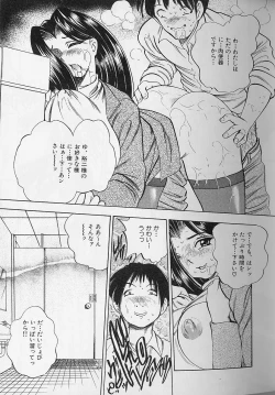 Page 124 of Fat Milk