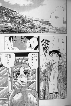 Page 148 of Fat Milk