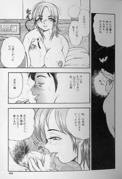 Page 153 of Fat Milk