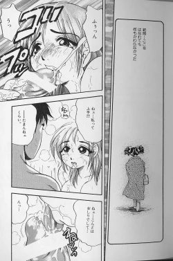 Page 157 of Fat Milk