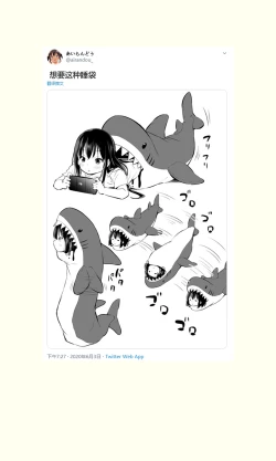 Page 36 of Tsundere Imouto to no Nichijou | 與傲嬌妹妹的日常