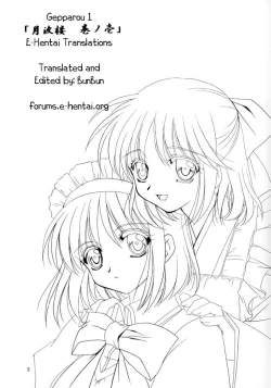 Page 2 of Gepparou Maki no Ichi