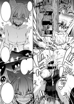 Page 18 of Lefthand - Heroine got captured, grew a dick and get raped by sexy demons!