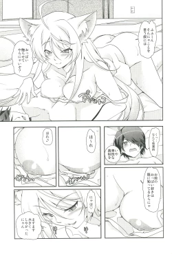 Page 7 of Emonogatari