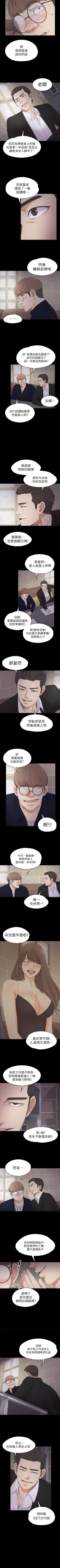 Page 126 of 愛上酒店妹 1-88