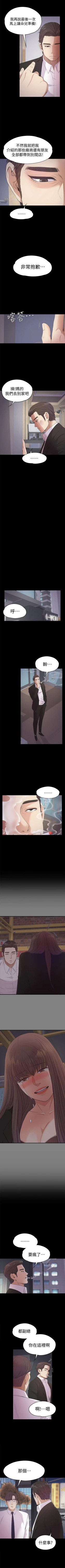 Page 218 of 愛上酒店妹 1-88