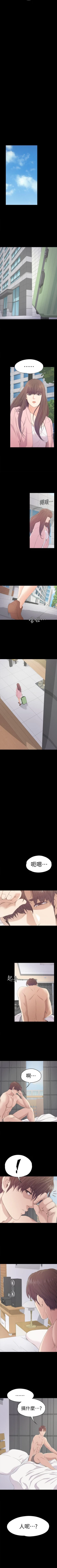 Page 283 of 愛上酒店妹 1-88