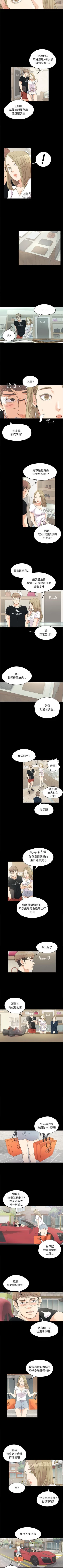 Page 2 of 愛上酒店妹 1-88