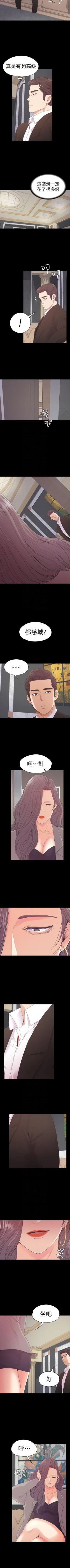 Page 317 of 愛上酒店妹 1-88