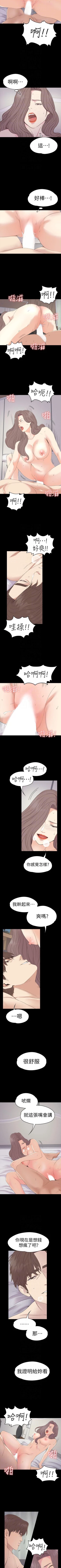 Page 330 of 愛上酒店妹 1-88