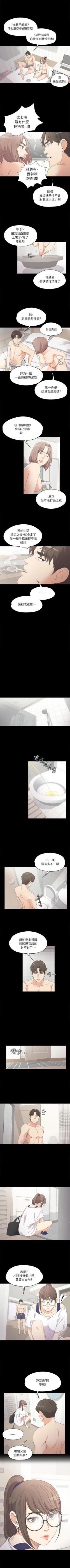 Page 33 of 愛上酒店妹 1-88