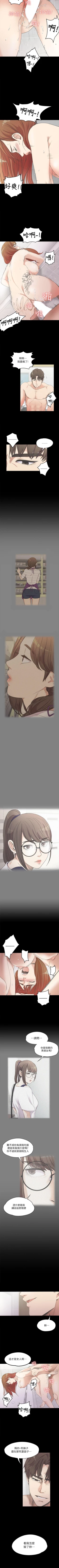 Page 36 of 愛上酒店妹 1-88