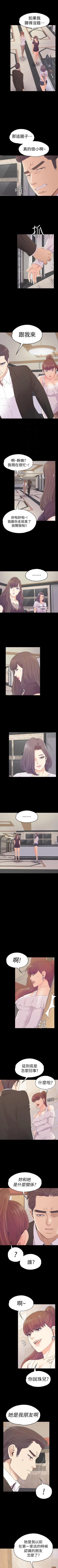 Page 386 of 愛上酒店妹 1-88