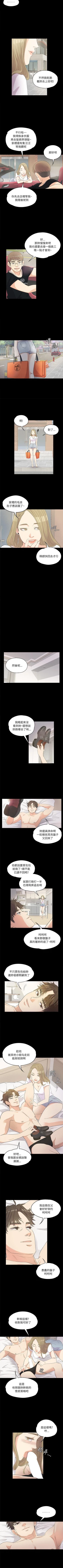 Page 3 of 愛上酒店妹 1-88