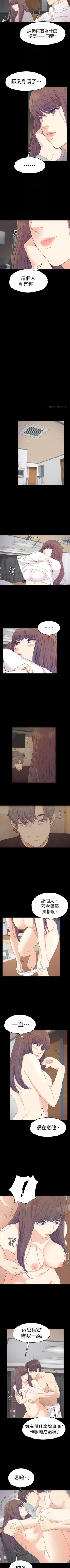 Page 414 of 愛上酒店妹 1-88