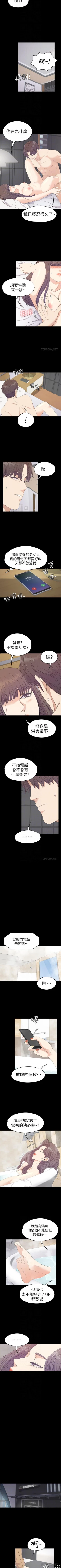 Page 415 of 愛上酒店妹 1-88