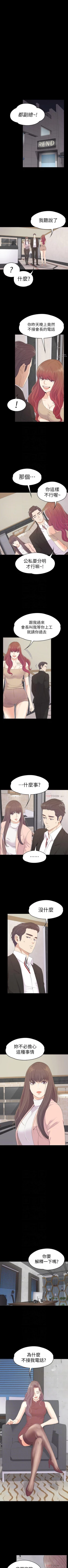 Page 427 of 愛上酒店妹 1-88