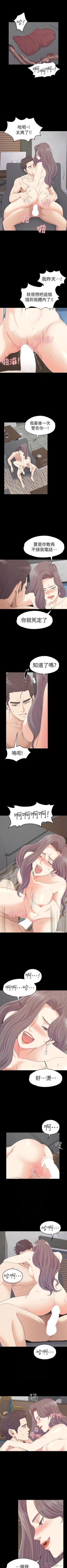 Page 432 of 愛上酒店妹 1-88