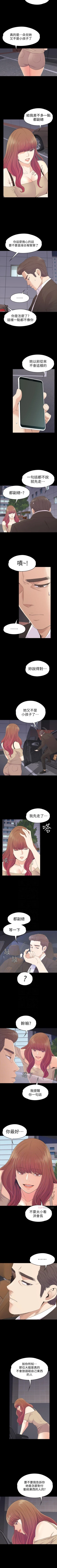 Page 438 of 愛上酒店妹 1-88