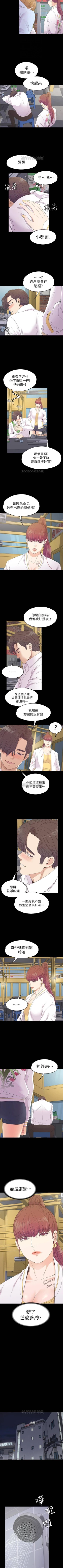 Page 457 of 愛上酒店妹 1-88