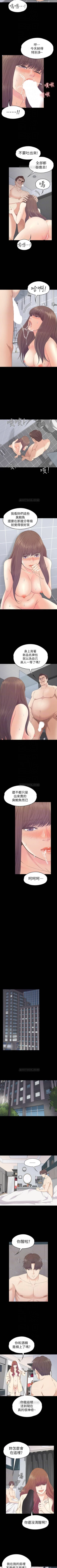 Page 462 of 愛上酒店妹 1-88