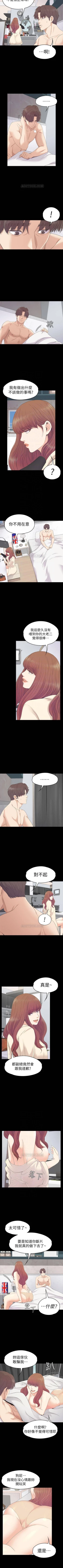 Page 463 of 愛上酒店妹 1-88