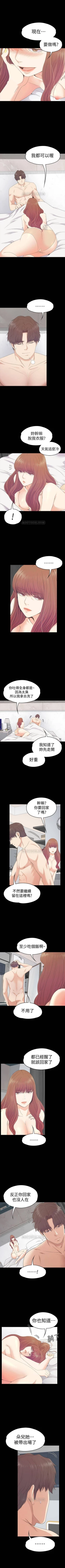 Page 464 of 愛上酒店妹 1-88