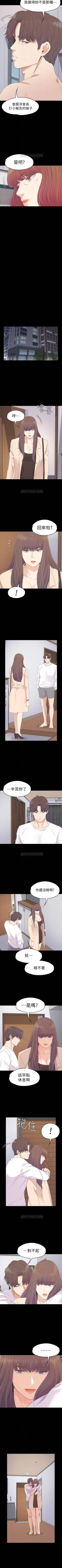 Page 469 of 愛上酒店妹 1-88