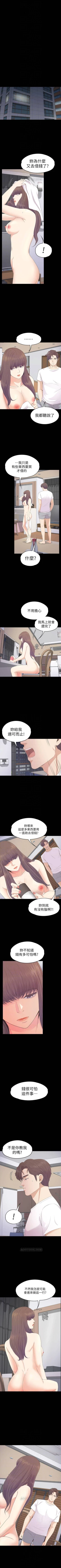 Page 476 of 愛上酒店妹 1-88